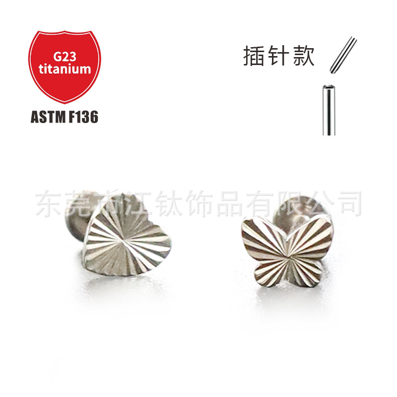 Pointed titanium steel lip stud product view