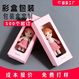 纸盒;烘焙包装;服装服饰包装