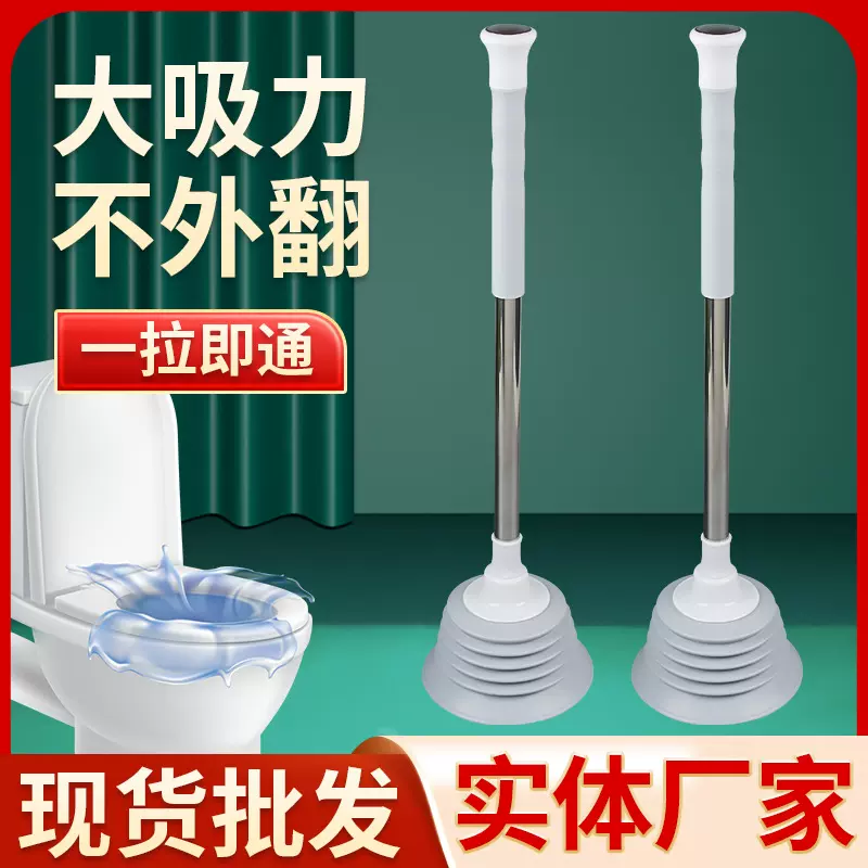 马桶疏通器吸盘水皮拔强力皮搋子下水道堵塞神器皮揣厕所蹲便工具