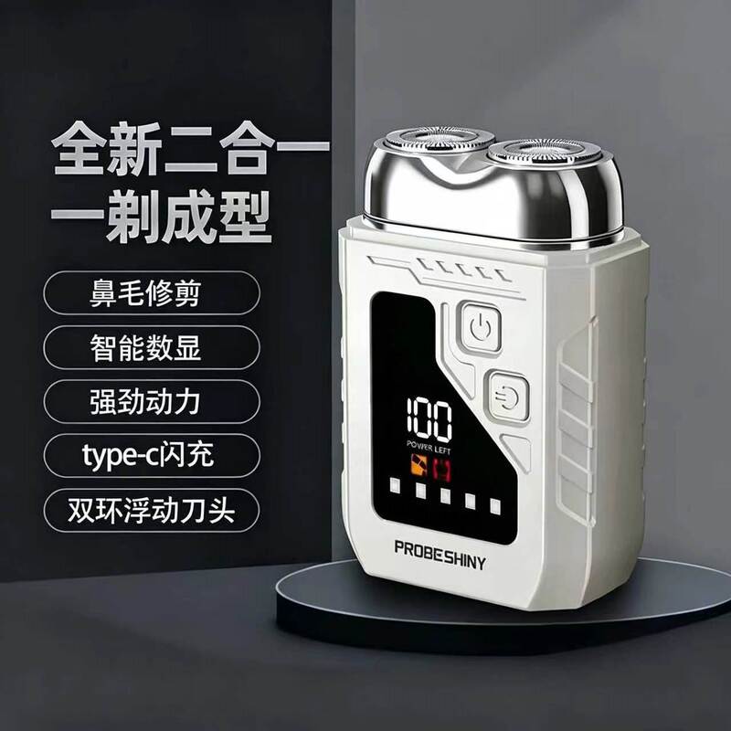 Mini portable electric shaver multifunctional 2-in-1 nose hair trimmer for men, suitable for travel and car use