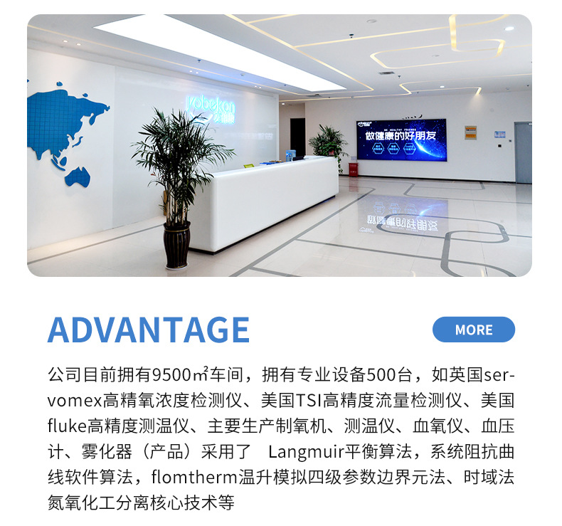 详情页--友倍康详情页-1_04