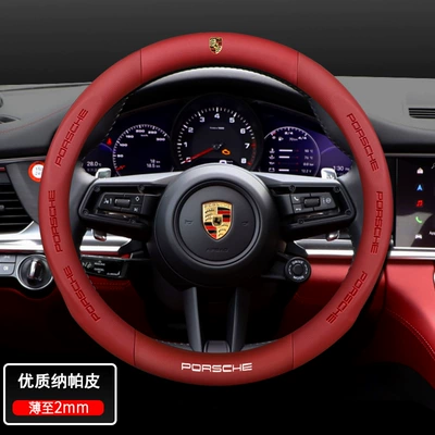 Suitable for Porsche Steering Wheel Cover Macan Cayenne 718 Panamera 911Taycan Four-Season Car Handlebar Cover (Steering wheel cover) - exclusively-for-porsche-high-quality-nappa-leather-red-default