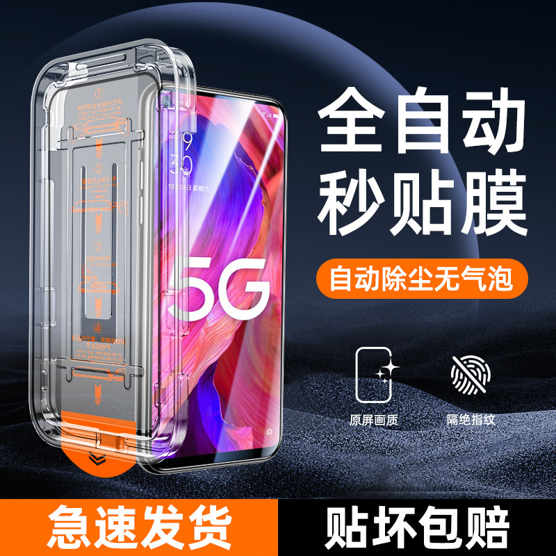 Suitable for Oppoa93 Tempered Film Dust-Free Warehouse Full Coverage New A93S Mobile Phone Protective Film Dust Removal Ultra-Clear Glass