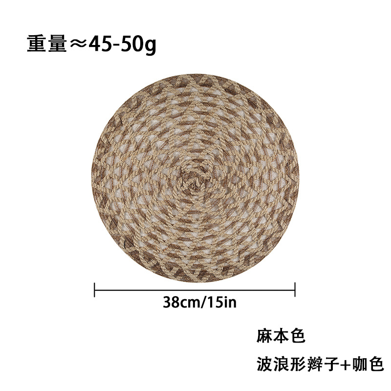 대마색 물결 모양 땋은 머리 + 커피색