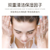 Cleansing milk, refreshing moisturizing face cream, deep cleansing, wholesale