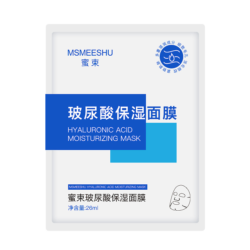 MSMEESHU honey bundle hyaluronic acid Moisturizing Mask Care Skin light lines anti-wrinkle firming men and women Factory Direct Sales