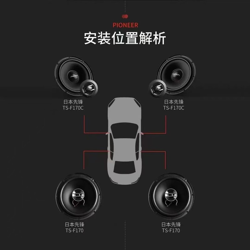 包郵便吸上スピーカー音響日本先駆者ts-170c 170セット同軸自動車音響スピーカー|undefined