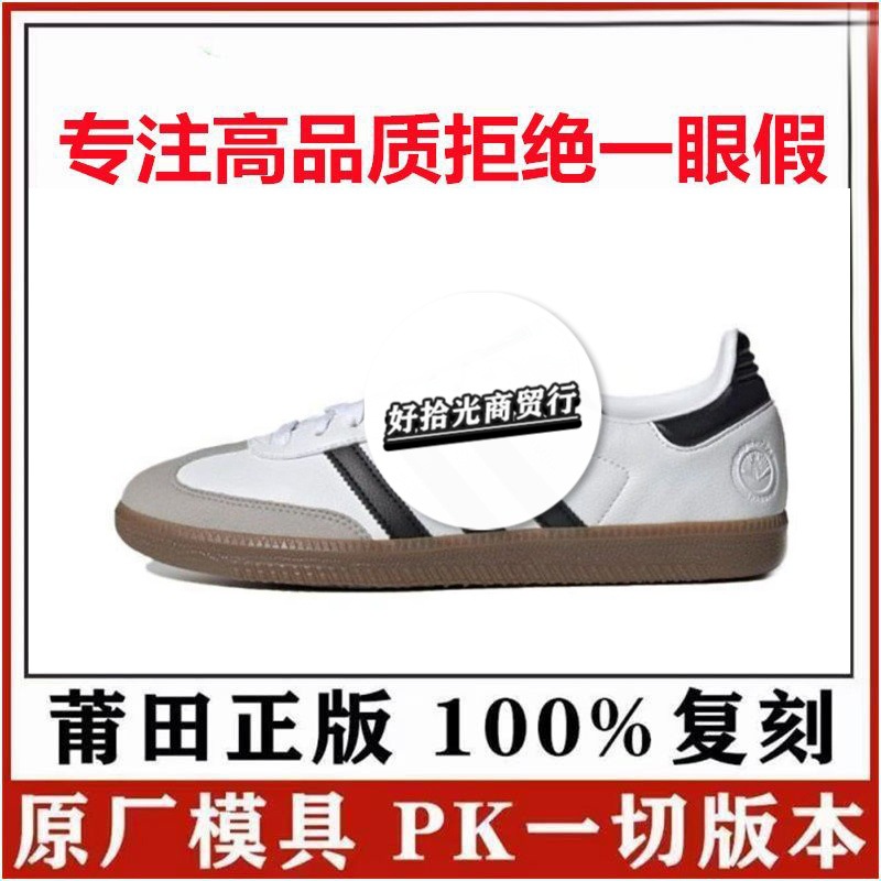 B75806 black and white (with steel seal)