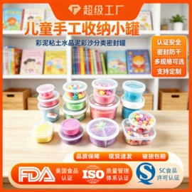 塑料桶;塑料盒;水桶、水缸