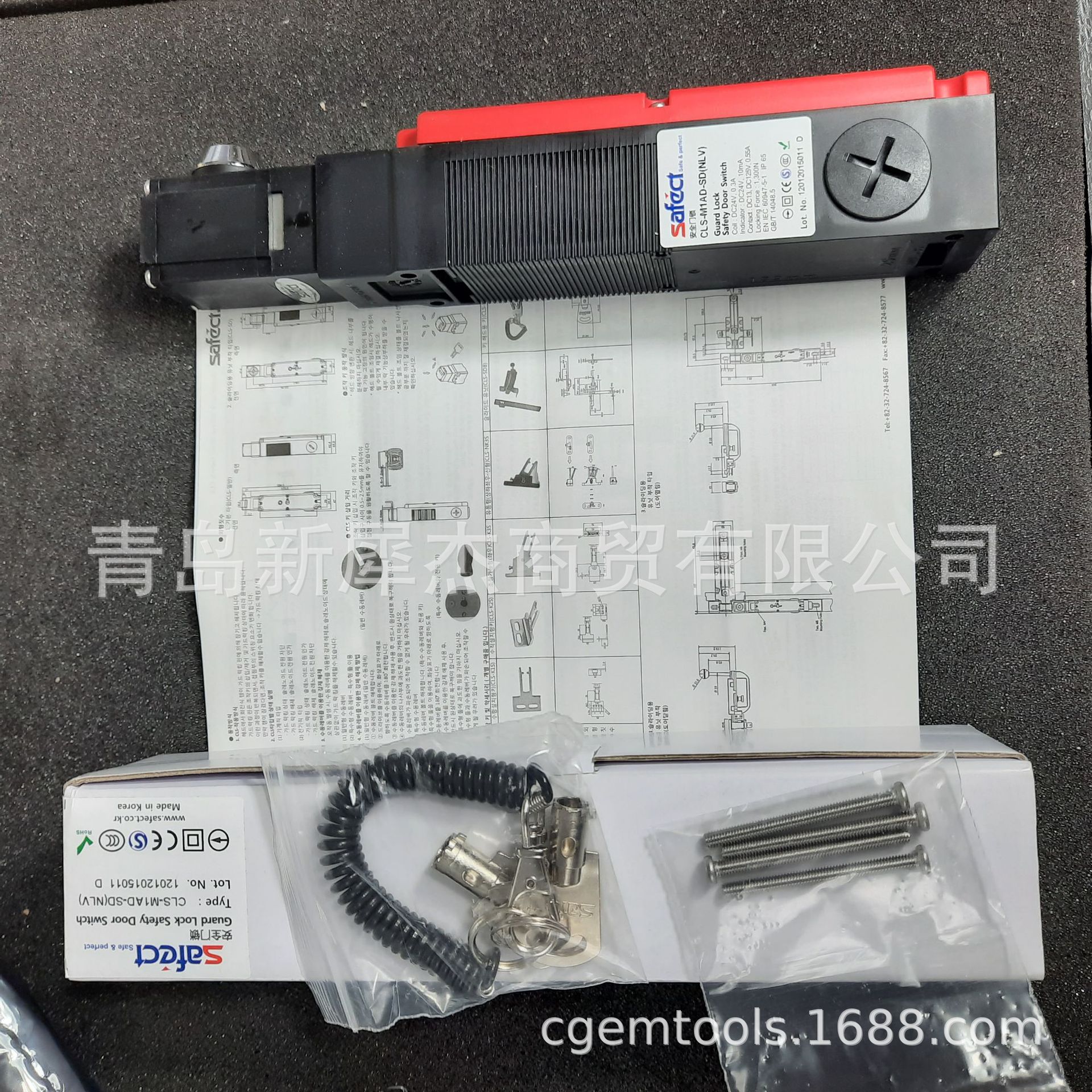韩国SAFECT电子安全锁CLS-M1AD