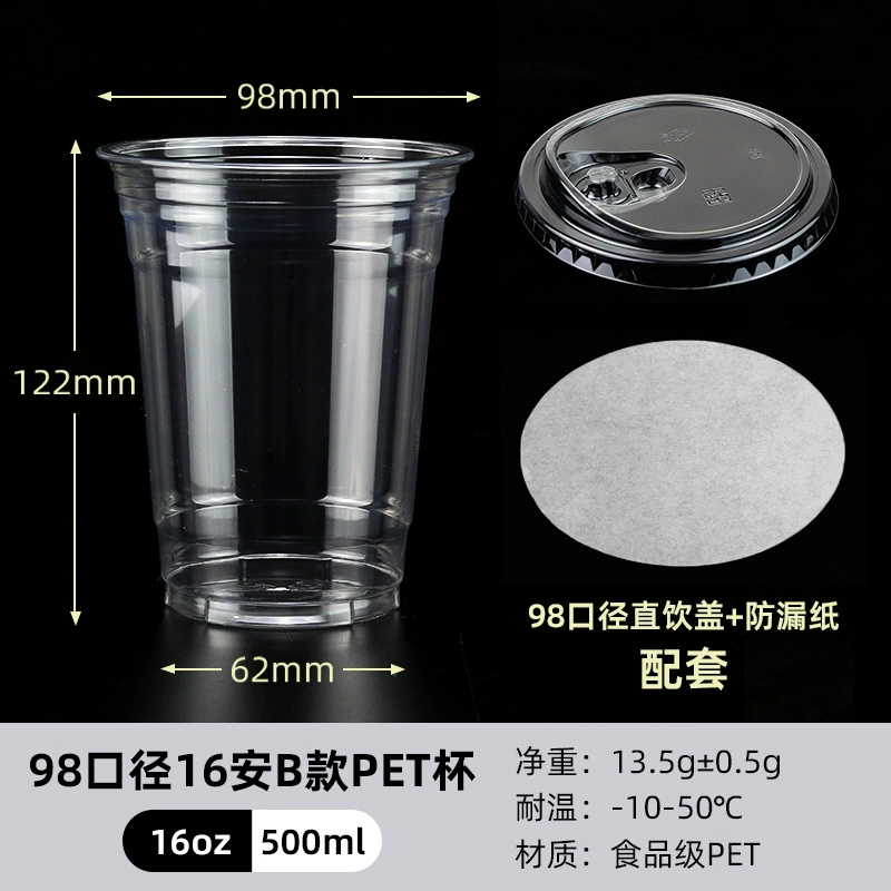 Coffee disposable tea cup, transparent plastic cover
