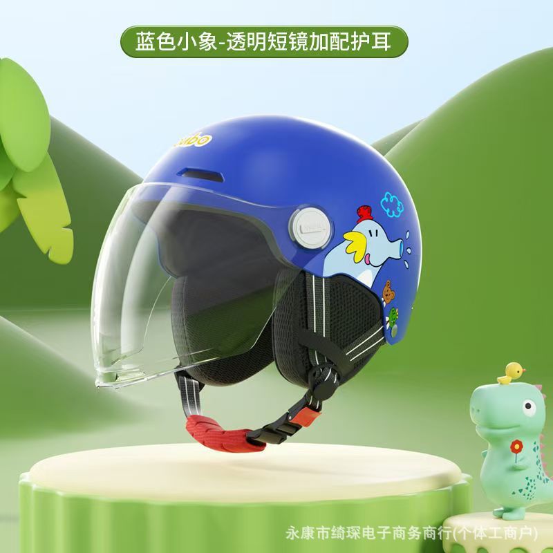 ヘルメット3c認証児童ヘルメット6-12歳夏換気通気スケートボード電気自動車自転車ヘルメット卸売り|undefined