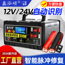 ���~��܇�ƿ�����12v24v���������ޏ�ȫ�Ԅ���늳ؿ��ٳ�늙C