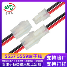 5557 5559���Ӿ���ĸ�սӾ����ߌ��往EL�Ӳ����늄�܇���o�往