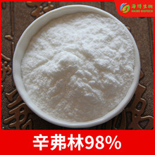 ������98% �׌���ȡ��  ��ȹ�Ƥ��ȡ ʳƷ�� �}�������� ������