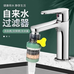 Universal interface faucet filter household kitchen tap water purification splash-proof universal removable and washable water filter