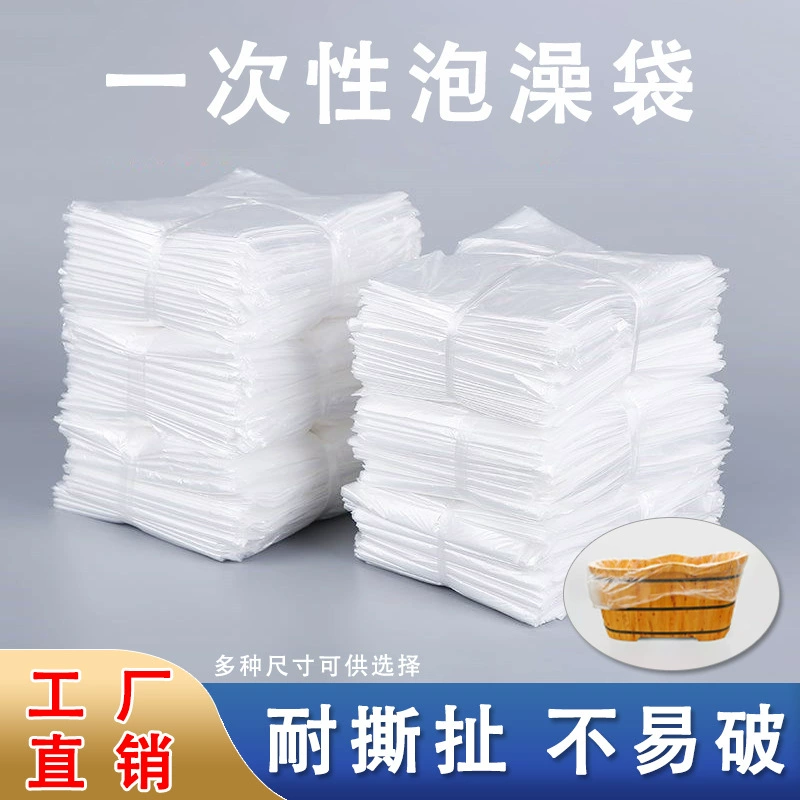 Одноразовые мешки для ванны Толстая мембрана для ванны пластиковая ванна для ванны