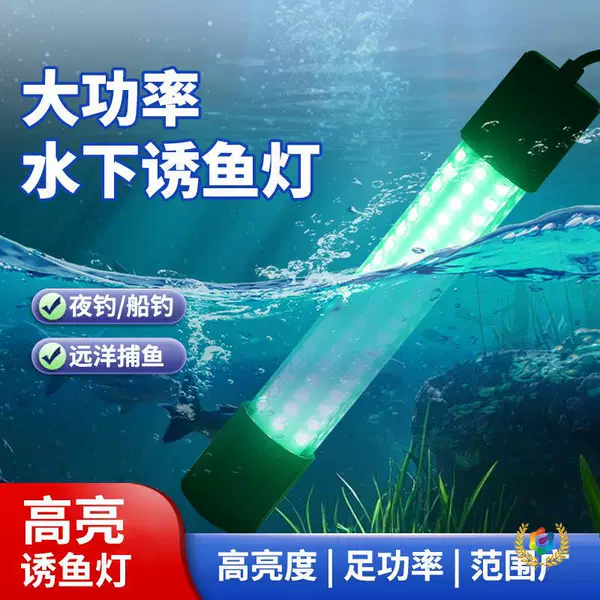 ☍ 18V Milwaukee underwater fishing light, waterproof IP68, for boat and night fishing use