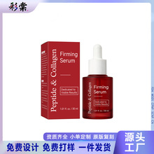 NAD+�����沿���AҺ30ml�o�¼��w�ޏͼ��w NAD FIRMING SERUM