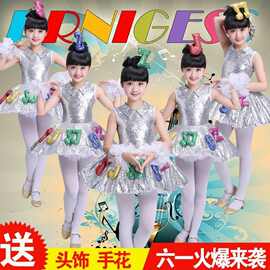 六一儿童舞蹈服演出服音符表演服蓬蓬亮片纱裙快乐的音乐课舞蹈