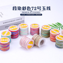 ��Ⱦ��ɫ72̖��100��diy�ֹ������K����K�Ӿ��l�K��朾������K