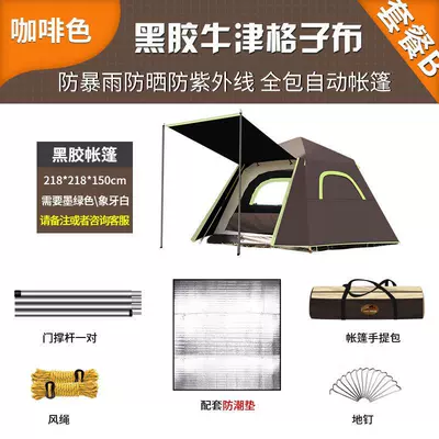 vinyl double tent, Çadırlar - brown-with-moisture-proof-pad-3-4-people