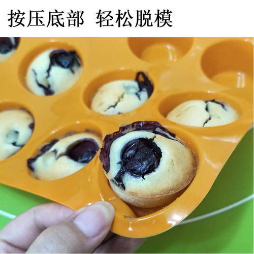24-hole 12-grid integrated round silicone muffin cup mold jelly pudding biscuit mold baking pan cake baking mold