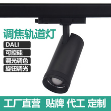 �S��ֱ�NLED�{��܉�����ľ�����DALI܉�������b�������������