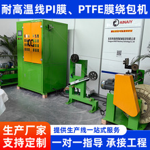 �|ݸ�S�ҹ����͸ߜؾ��|�ĸ��PIĤ�@���CPTFEĤ�@���C�pоƽ��