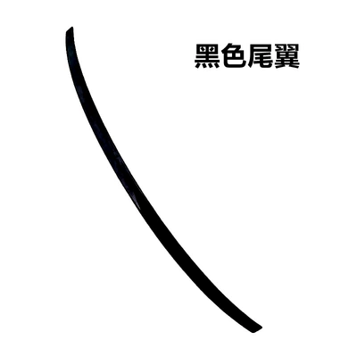 Suitable for 2012-2018 Audi A6L A6L S6 Modified Special Punch-Free Paint Spoiler Modification (Fixed wind wing) - black-2012-2018-a6l