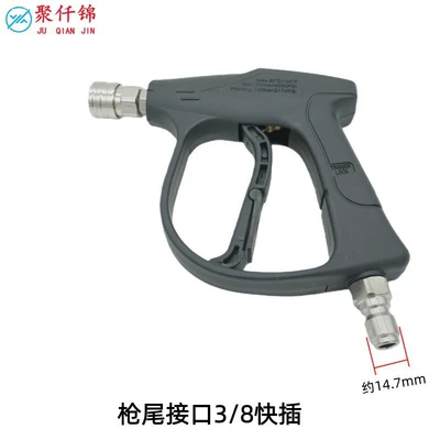 water gun with copper valve | High pressure car wash water gun - no-5-quick-connect-short-gun-stainless-steel-model-38-quick-plug-nozzle-not-included
