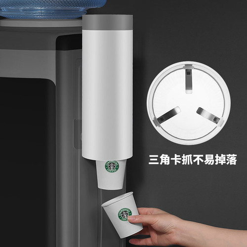 Household Office Desk Edge Nordic Style Dustproof Drill-Free Water Cup Holder Shelf Automatic Cup Rack