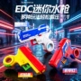 新款按压发射儿童水枪