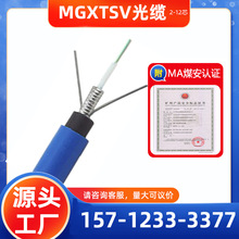 �V�ù��|���a�S�Ҷ���MGXTSV-6B ���ú�Vͨ�Ź��w��|6о��ģ