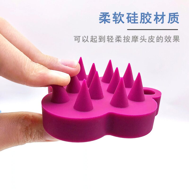 梳子女生专用洗头梳软齿洗头发梳头部经络梳硅胶洗头刷头皮按摩梳|undefined