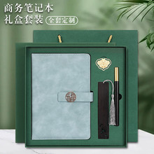 厂家商务套装礼品盒纸质包装盒U盘书签笔记本包装盒天地盖硬