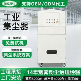 工业吸尘设备;工业吸尘器;其他空净装置