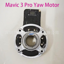 DJI��Mavic 3 Pro �̨���CYaw�S늙C������l
