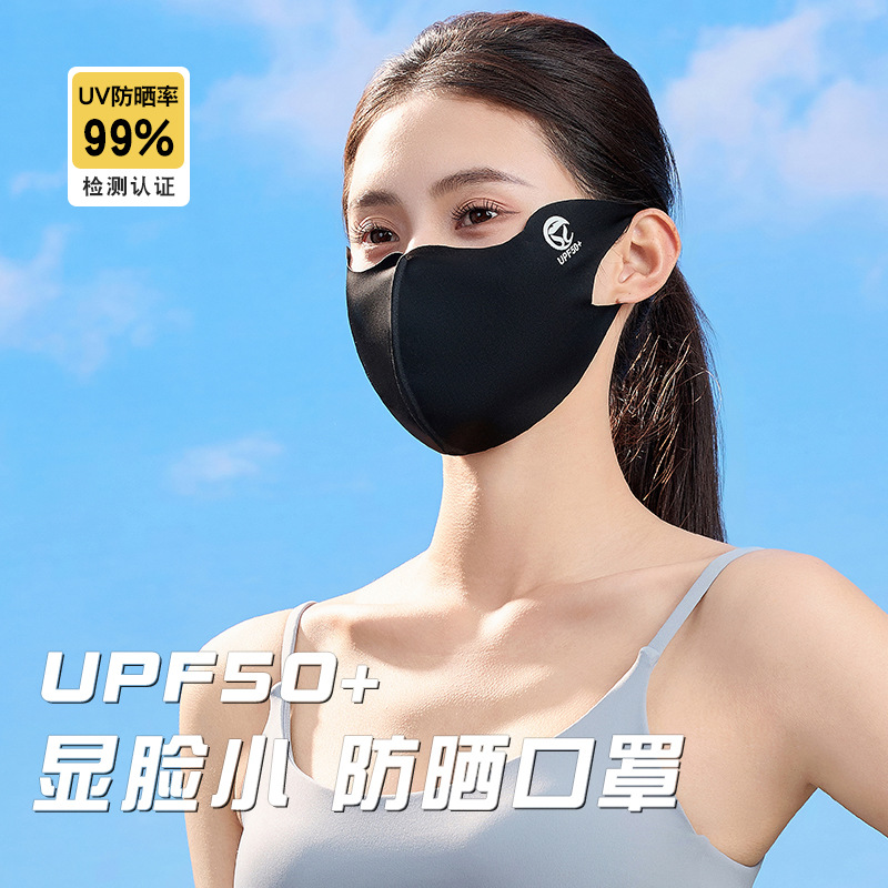 2024 New One-Piece UV Protection Sunscreen Face Mask for Women, Eye Corner Protection, Summer Face Slimming Ice Silk Sunscreen Mask