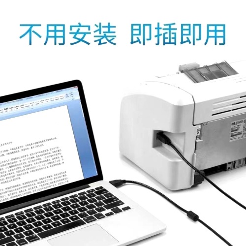 USB printing cable black pure copper square port high-speed 2.0 data 1.5 meters 3 meters 5 meters with magnetic ring with colorful packaging