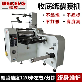 覆膜机;纸成型机械;压纹机