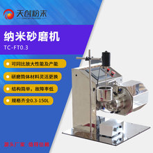 섓ʽʽɰĥC {ɰĥC0.3L մɰĥC ²