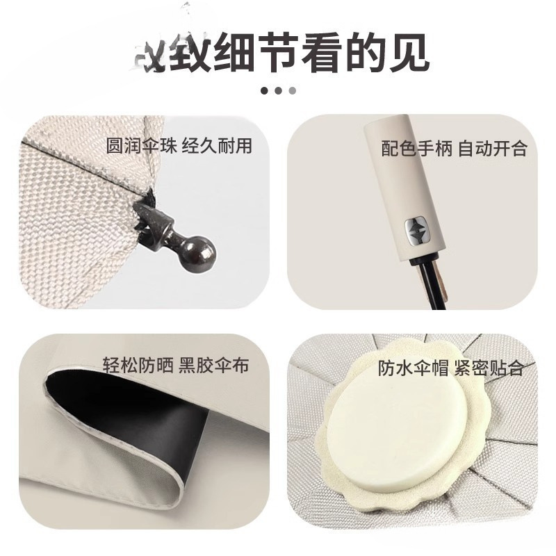 骨自动雨伞防晒防雨两用伞手动折叠伞高级感晴雨两用遮阳伞|undefined