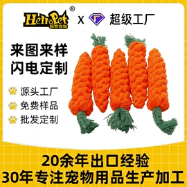 狗狗玩具;拖把、拖布桶;棉纺纱