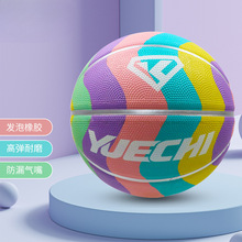 儿童篮球小学生小篮球幼儿园5号7号初中生青少年蓝球五号七号