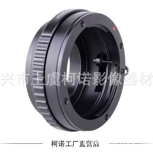 AF-M4/3转接环适用于美能达索尼A口镜头转奥林巴斯松下M4/3机身