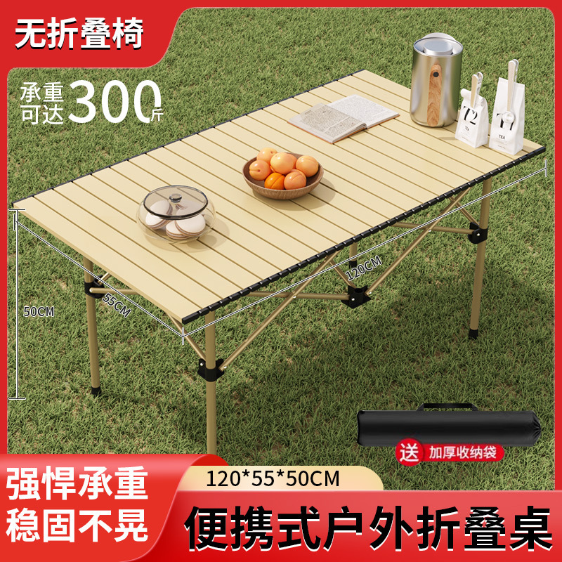 Mesa y silla de camping tabla plegable al aire libre mesa de hamburguesas mesa de picnic mesa portátil silla en un conjunto completo de equipos de nueva tienda