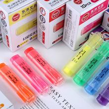 东洋SP28幻彩透明杆荧光笔学生用7色标记笔糖果色彩色粗划重点笔