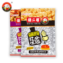 傻二哥2.5Kg/袋椒盐味小酒花生 花生米食品散装零食