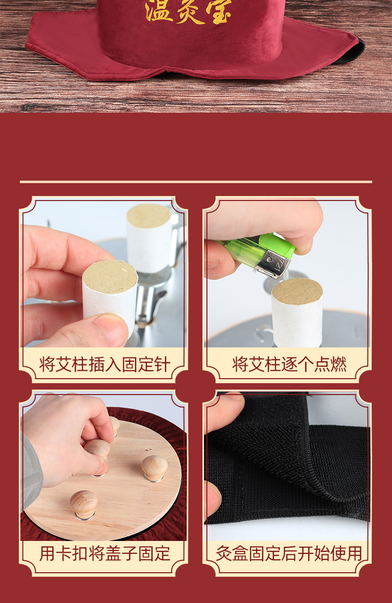 Smokeless Moxa Stick Box Wooden Moxibustion Device for Home Use Waist Abdomen Back Neck 54 Rolls details